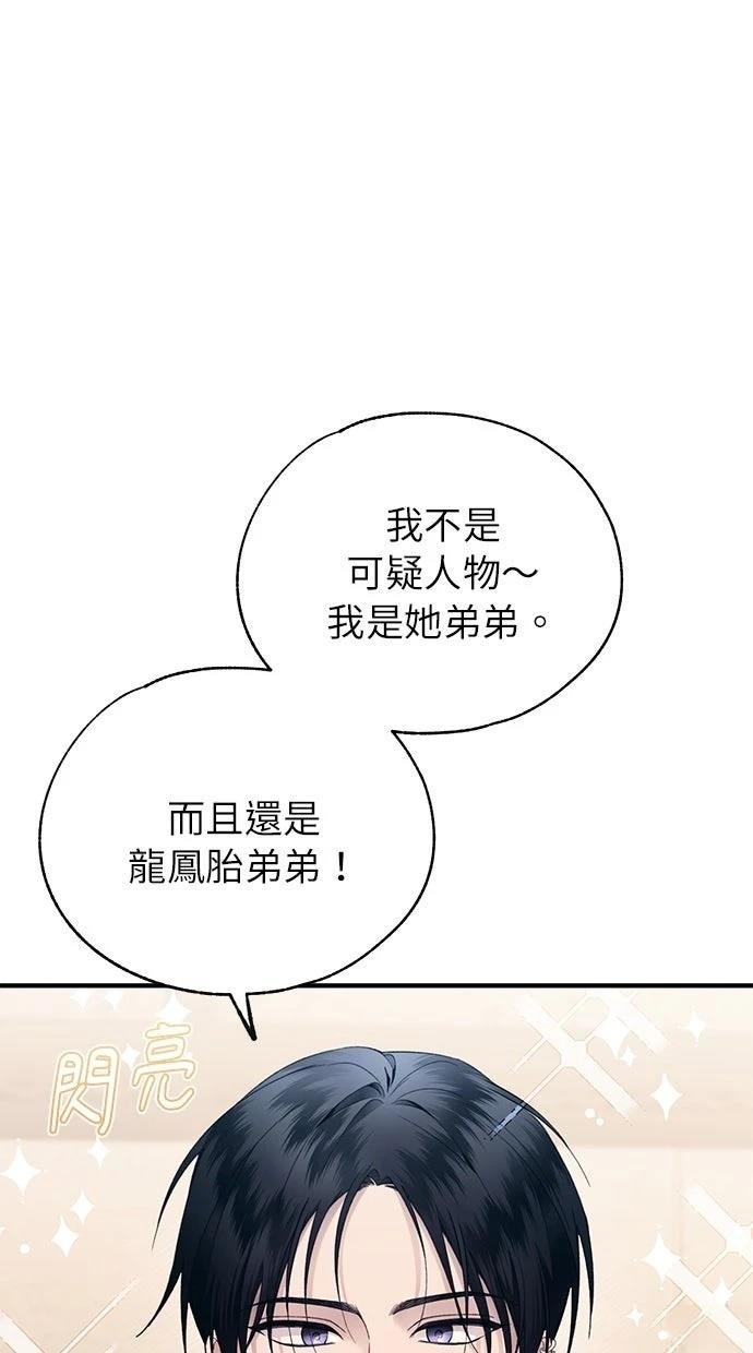 第175话