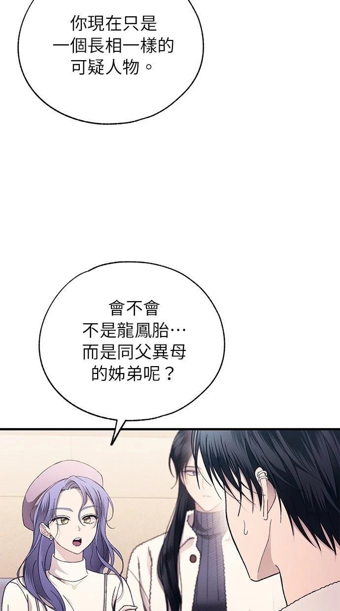 第175话