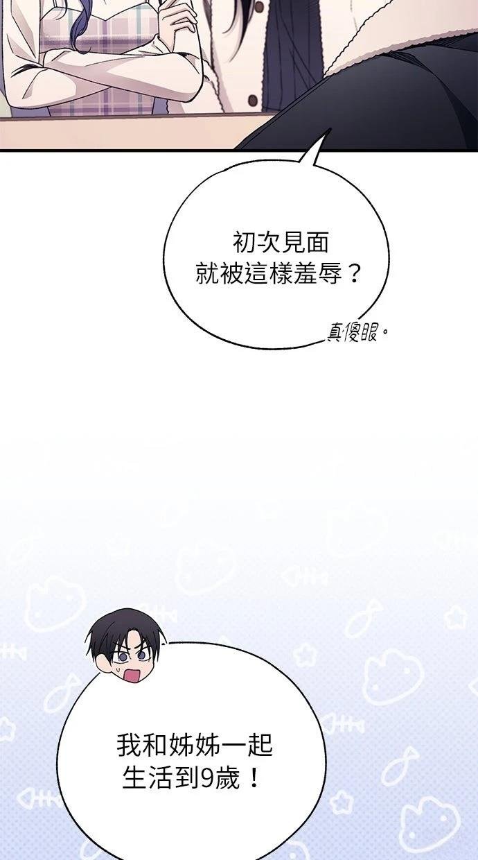 第175话