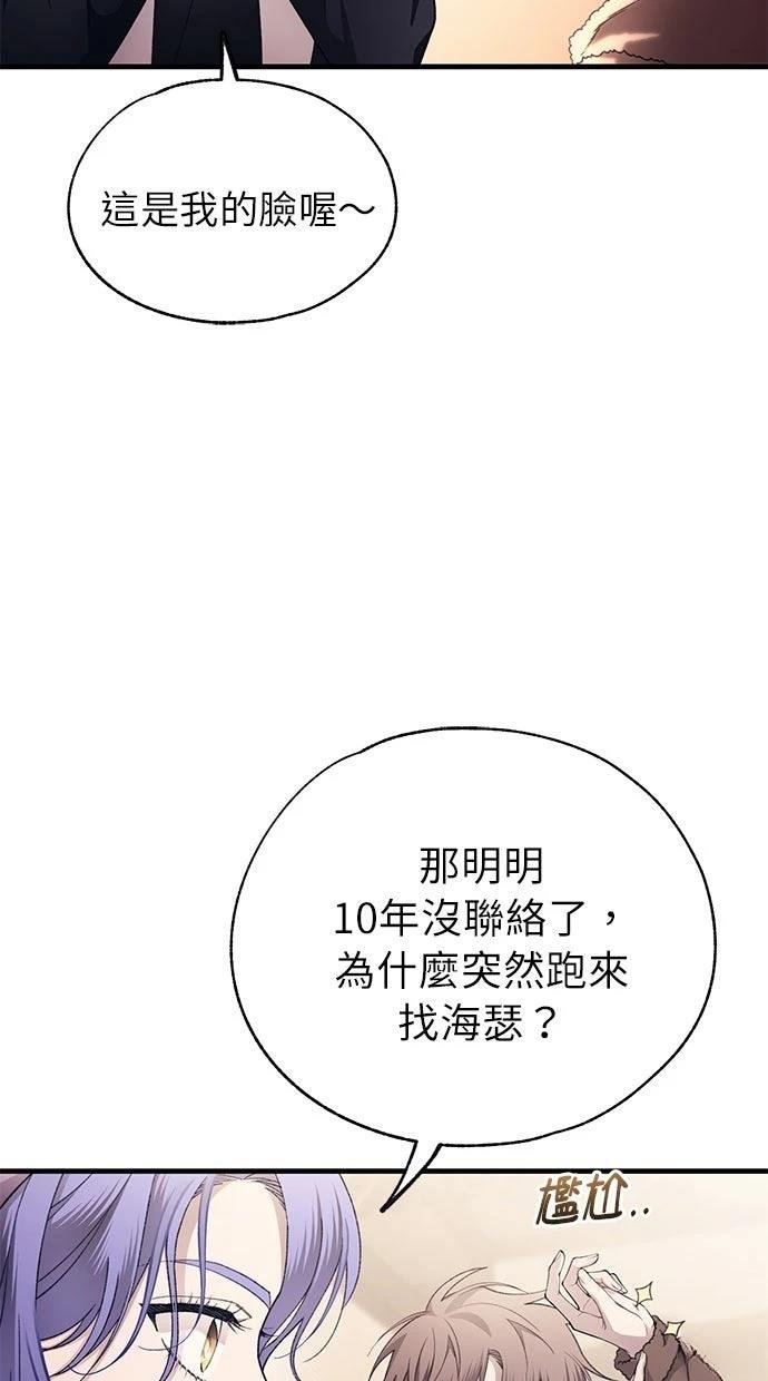 第175话