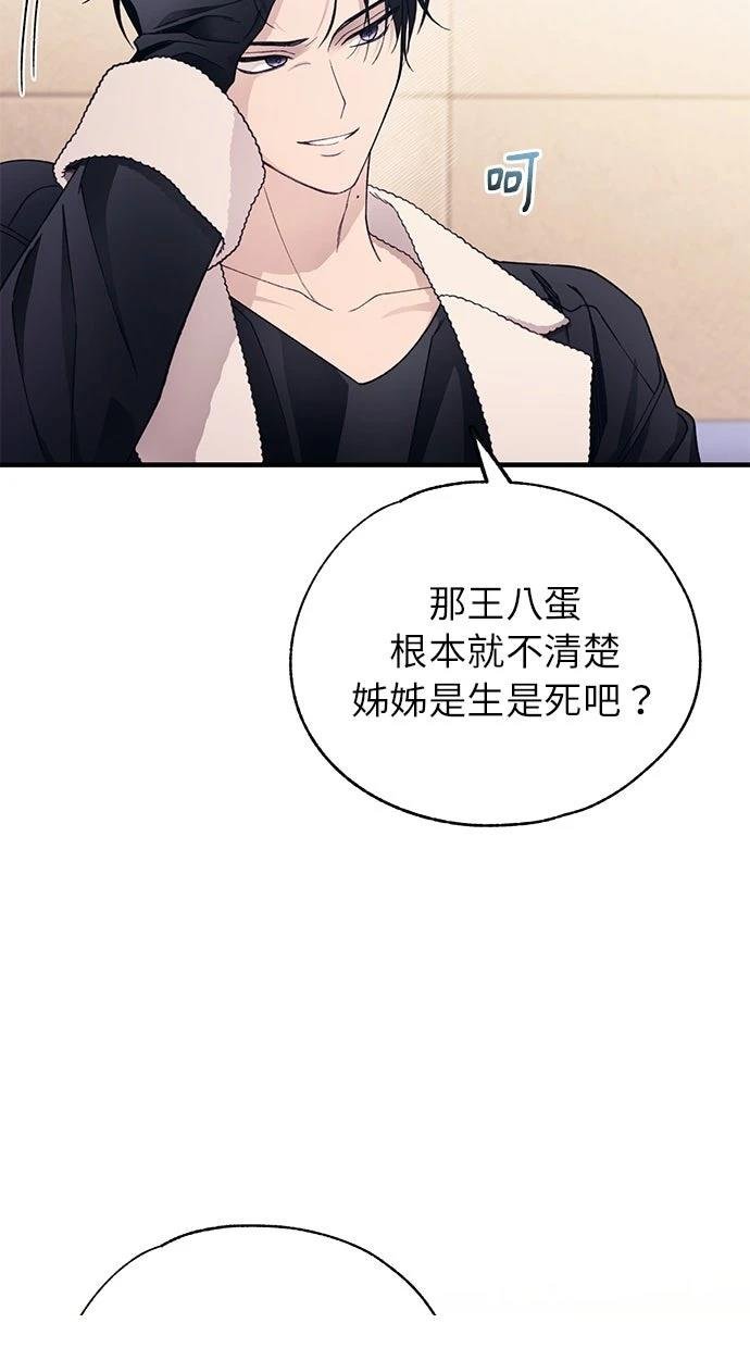 第175话