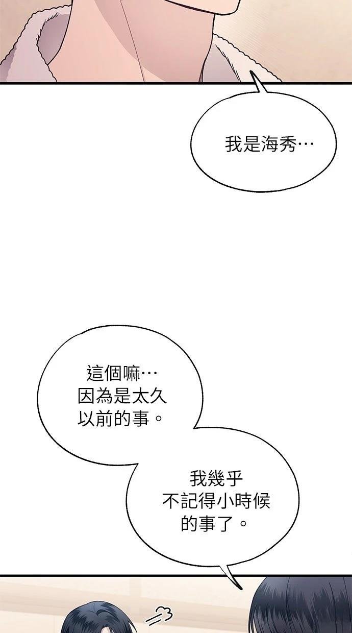第175话
