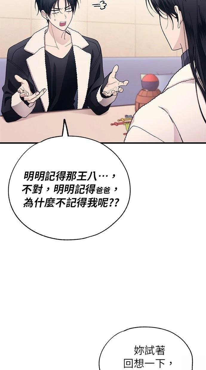 第175话