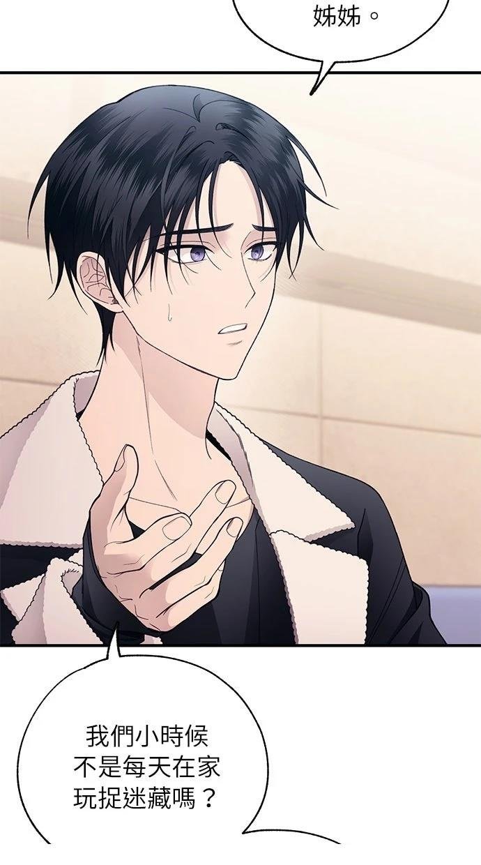 第175话