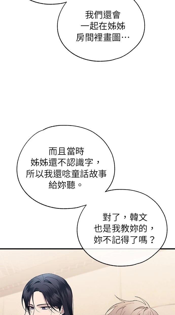 第175话