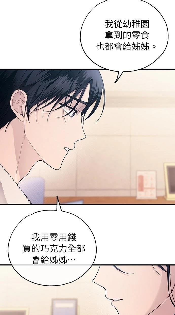 第175话