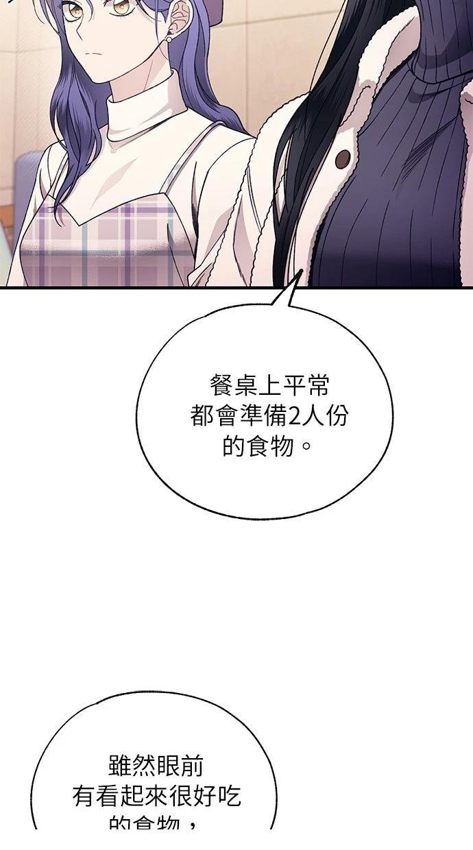 第175话
