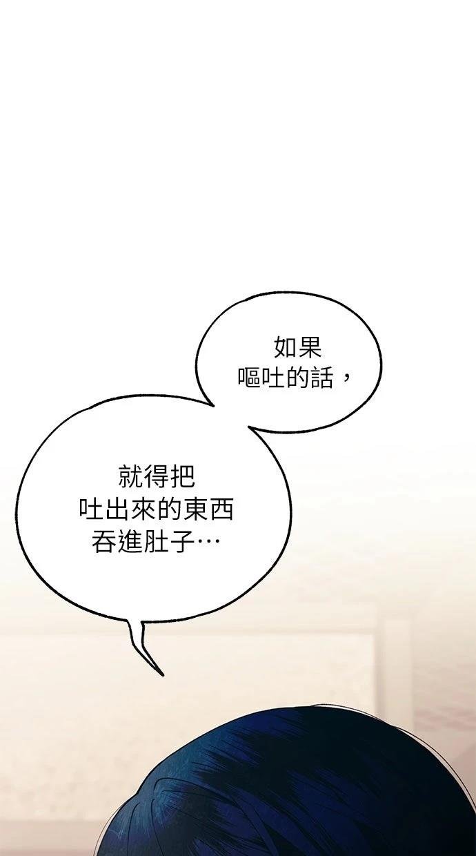 第175话