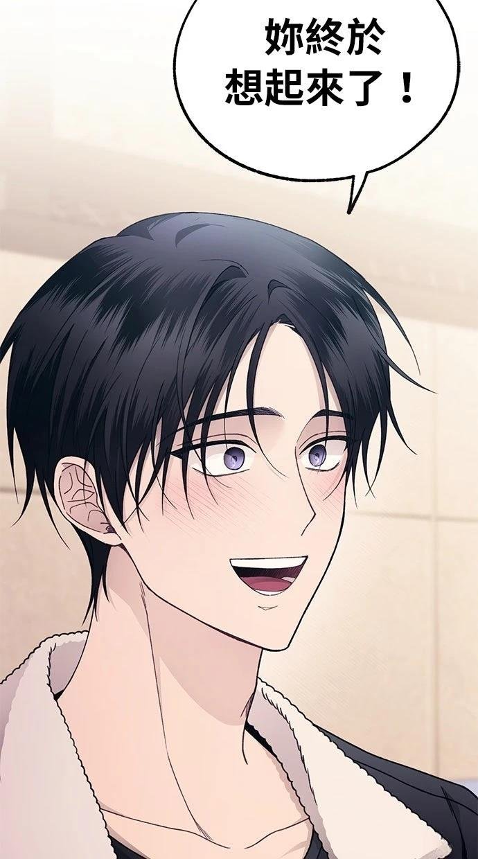 第175话
