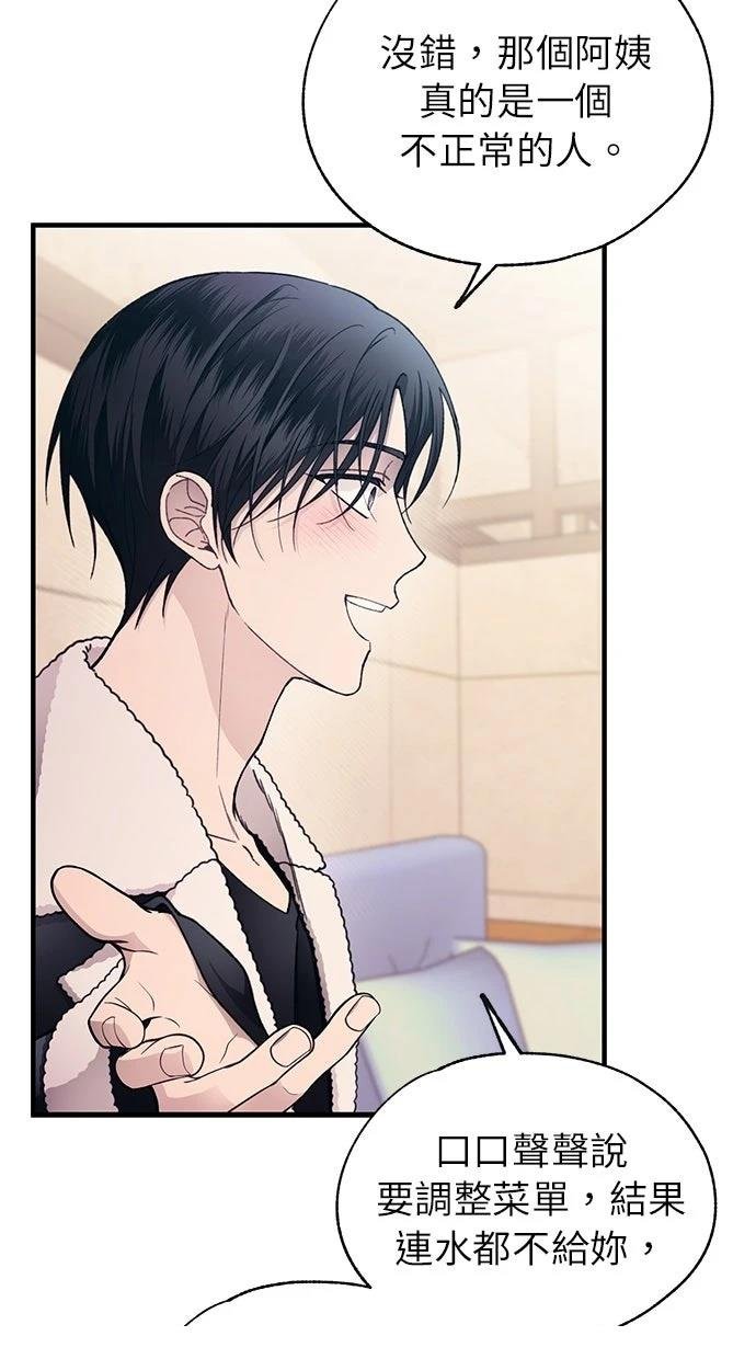 第175话