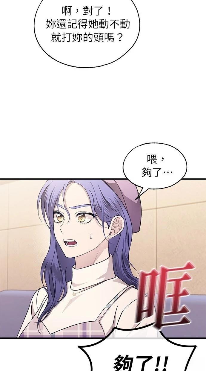 第175话