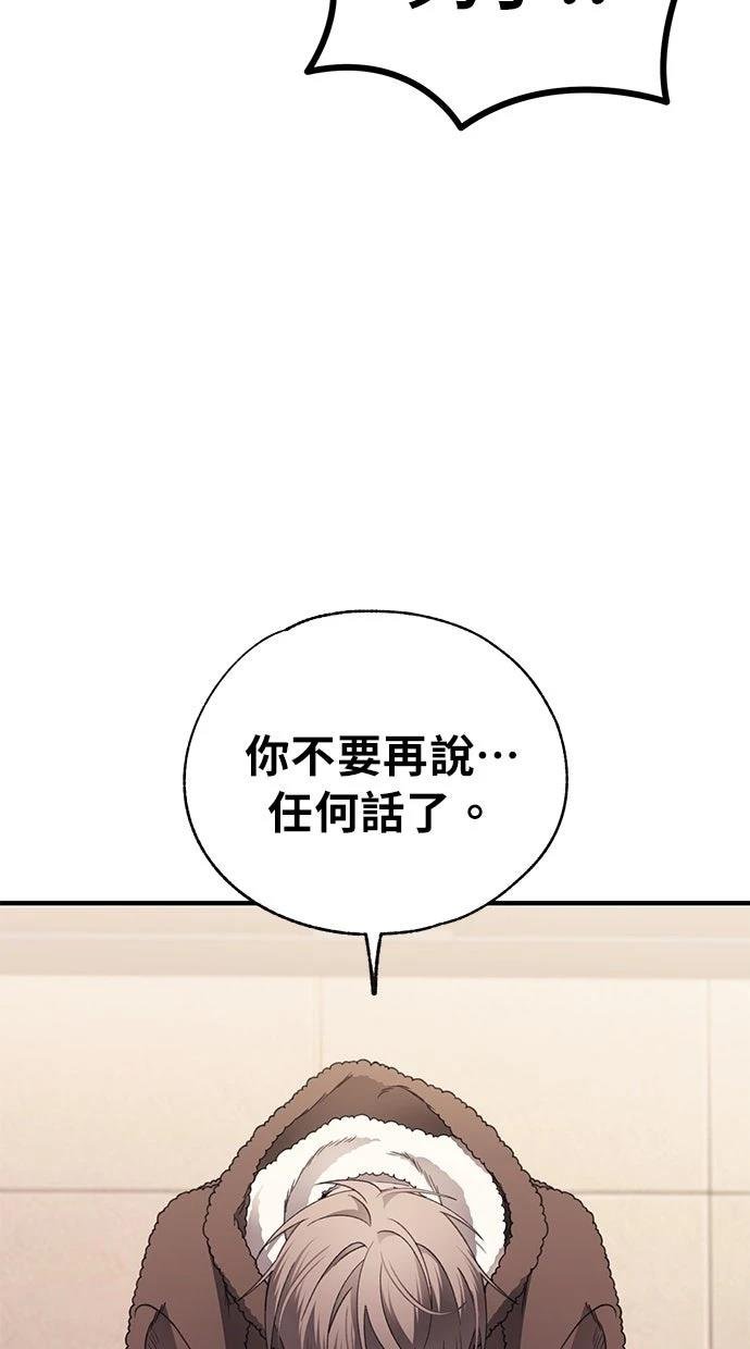 第175话