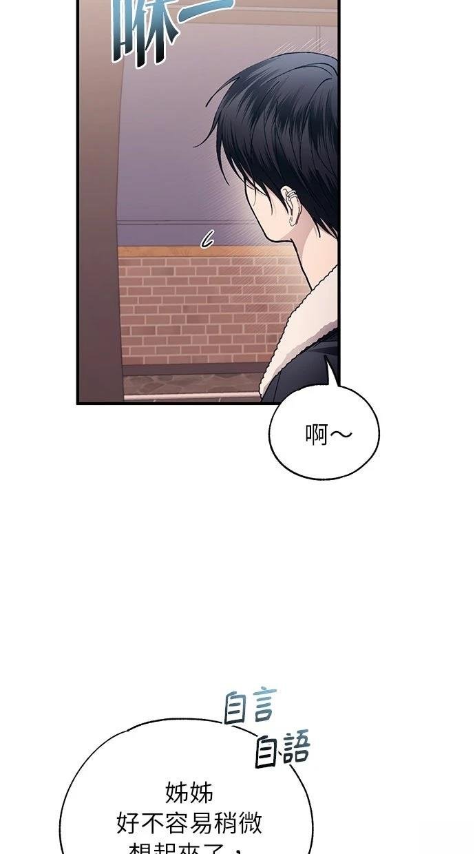 第175话