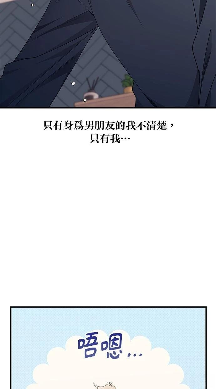 第165话