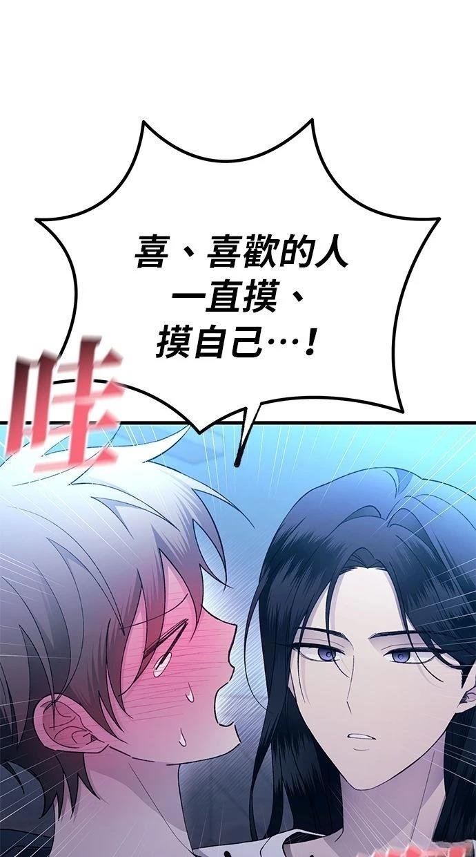 第165话