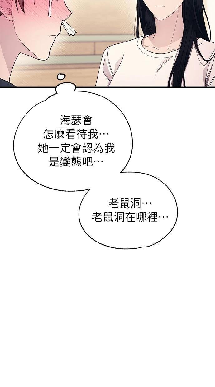 第165话