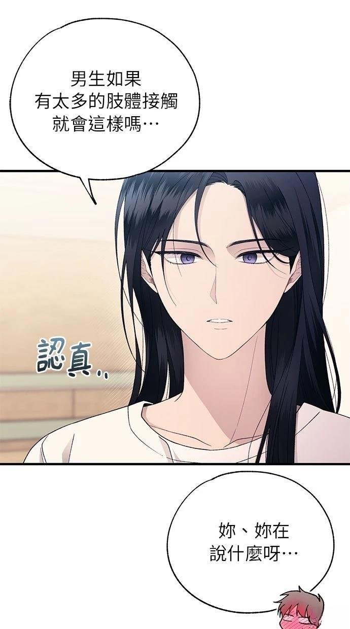 第165话