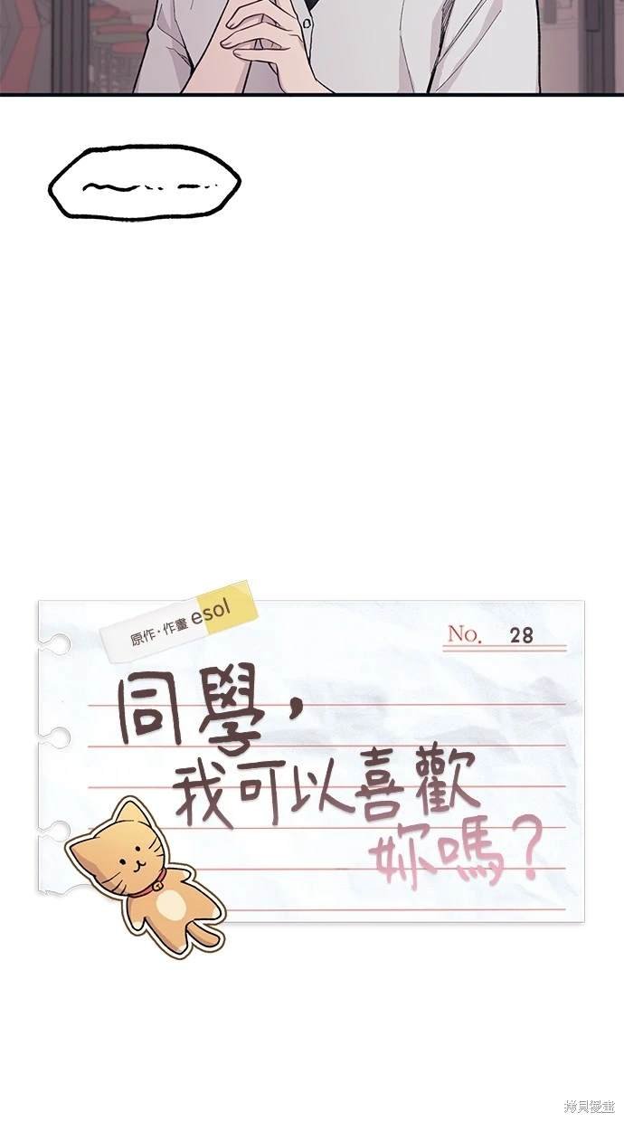 第28话