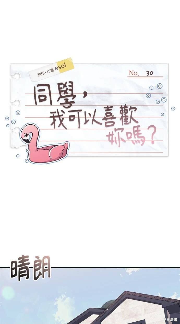 第30话