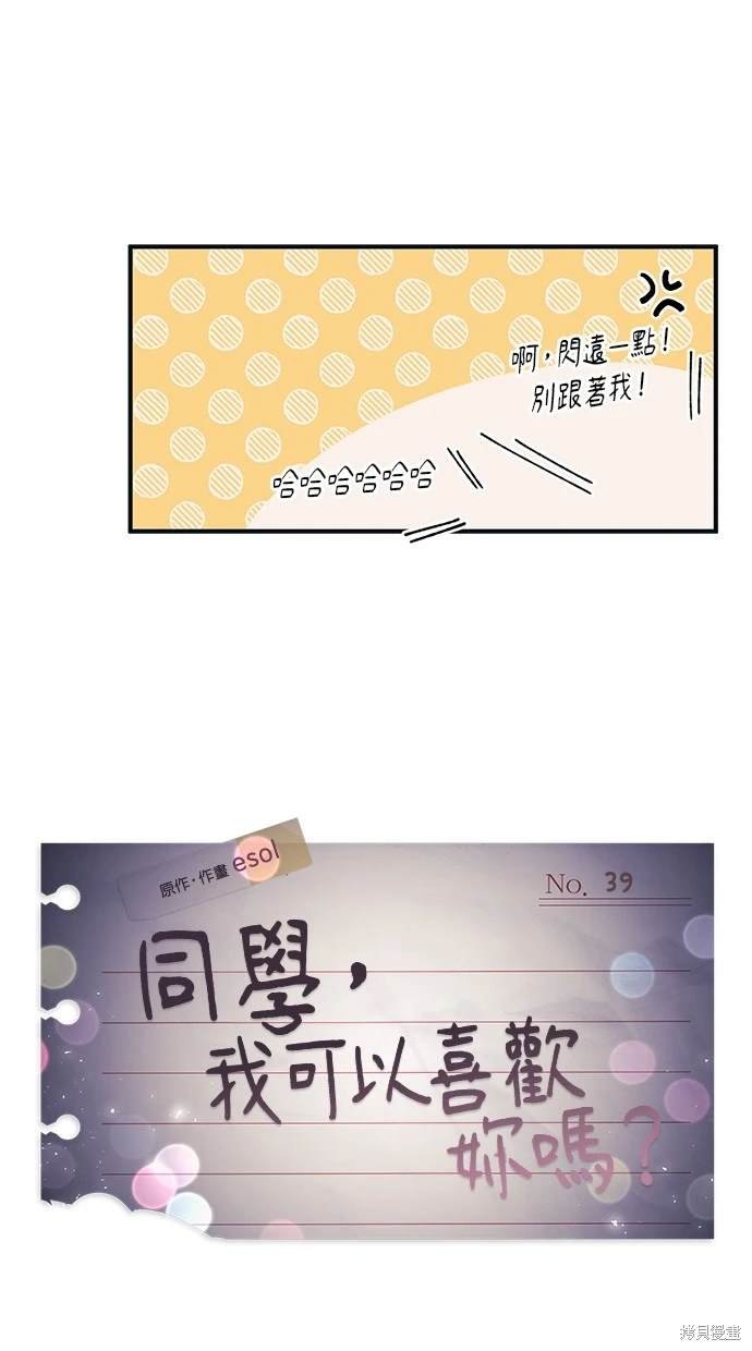第39话