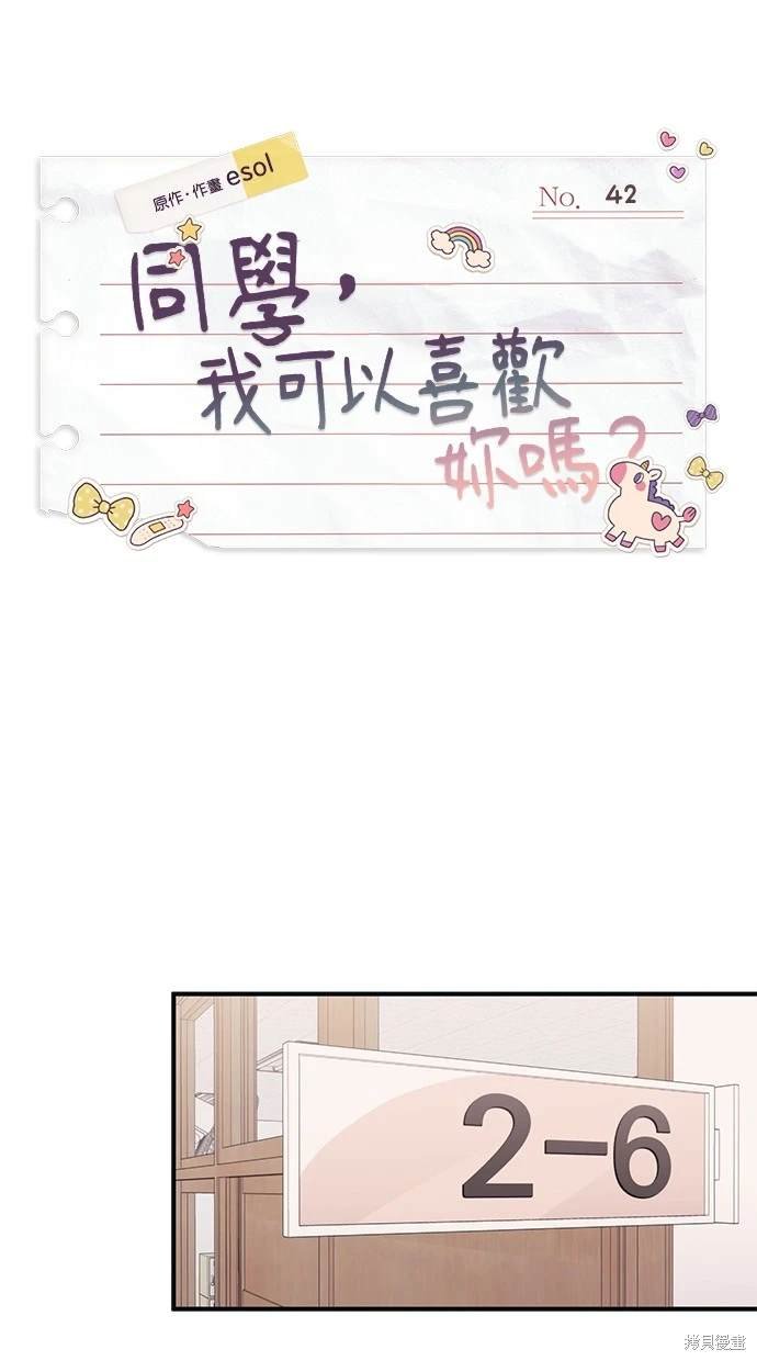 第42话