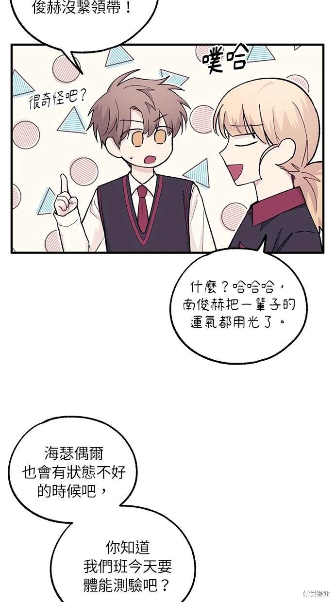 第50话