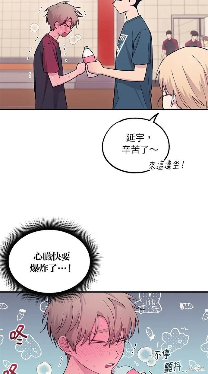 第50话