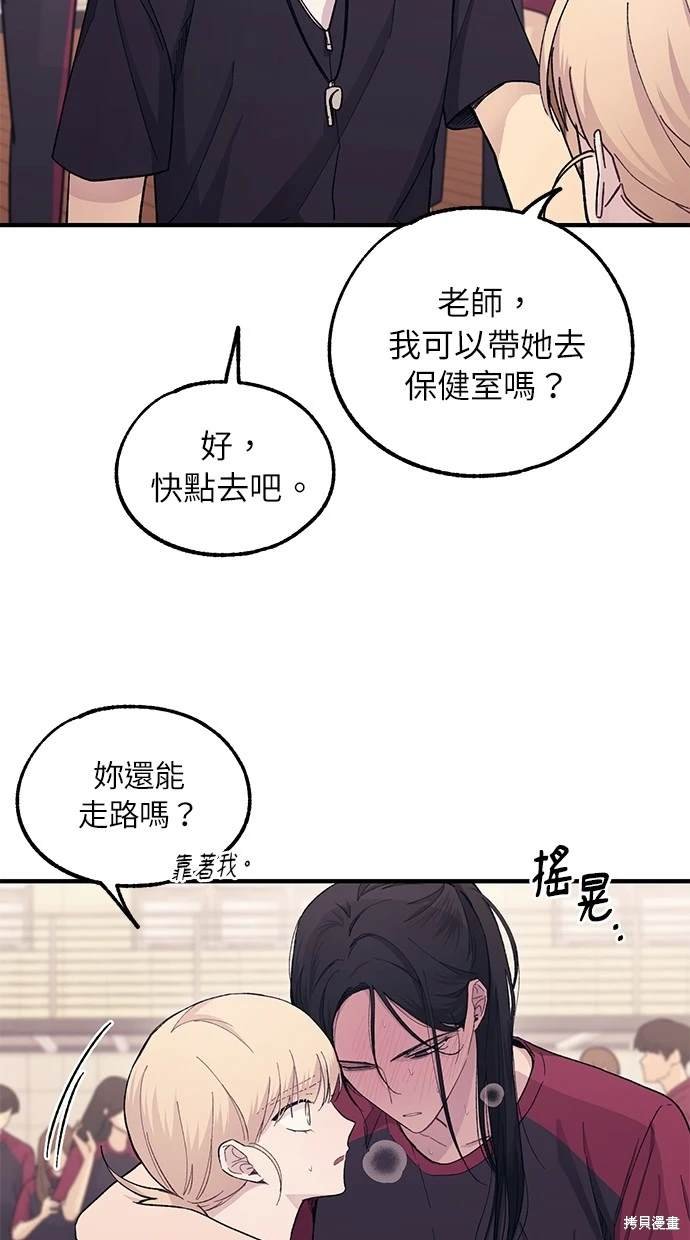 第51话