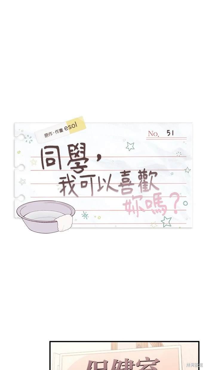 第51话
