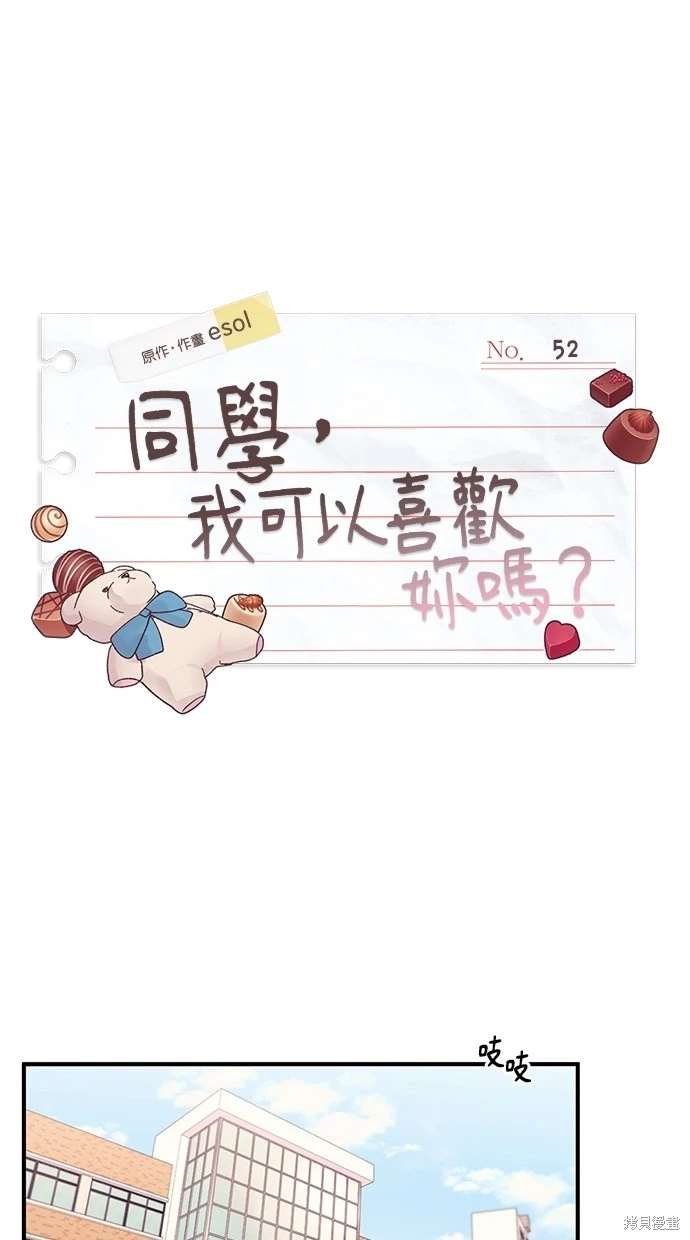 第52话