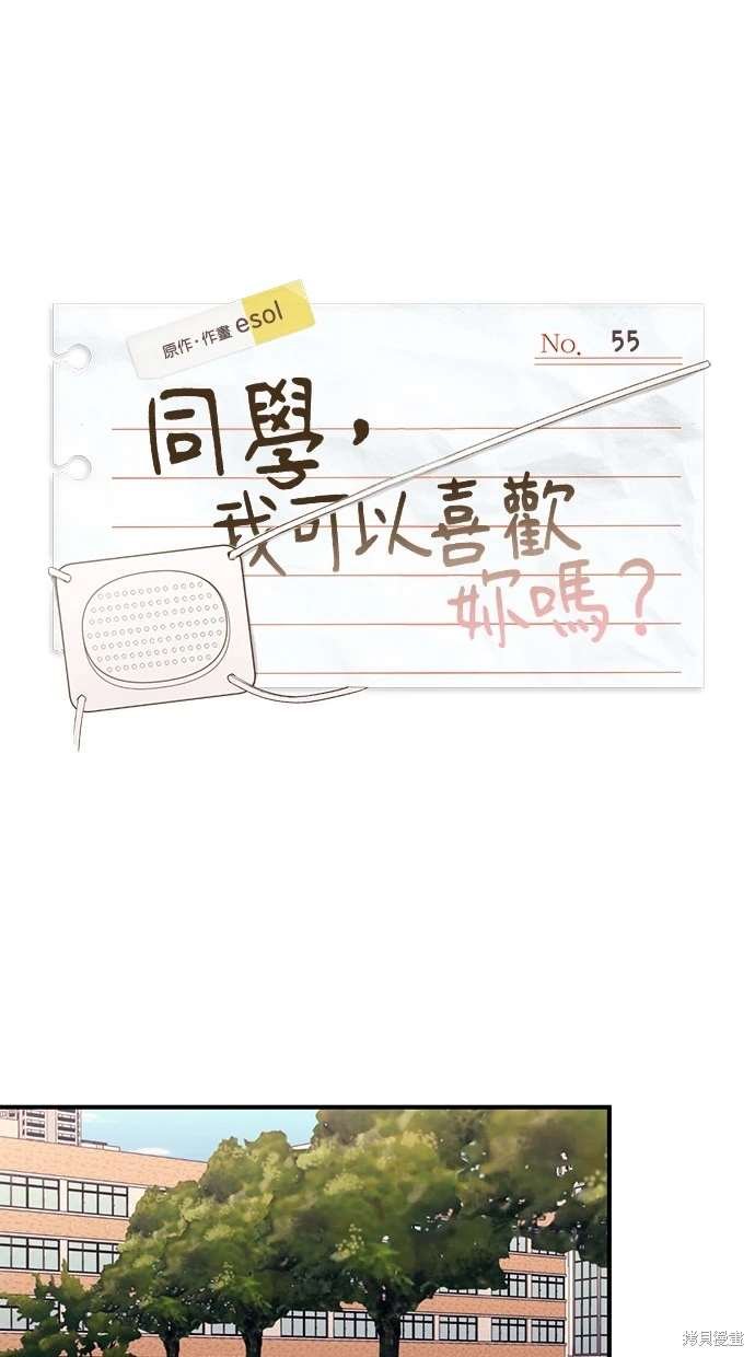 第55话