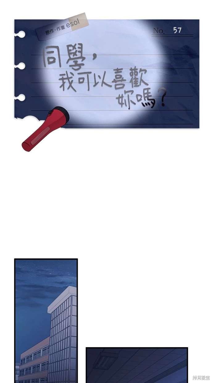 第57话