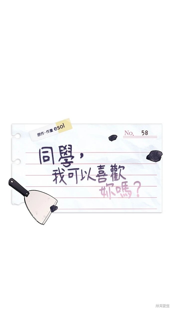 第58话