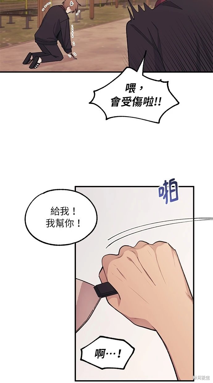 第58话
