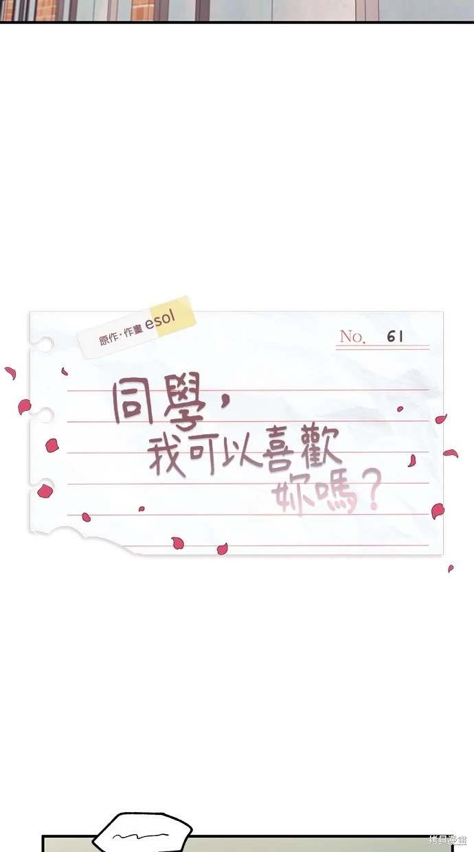 第61话
