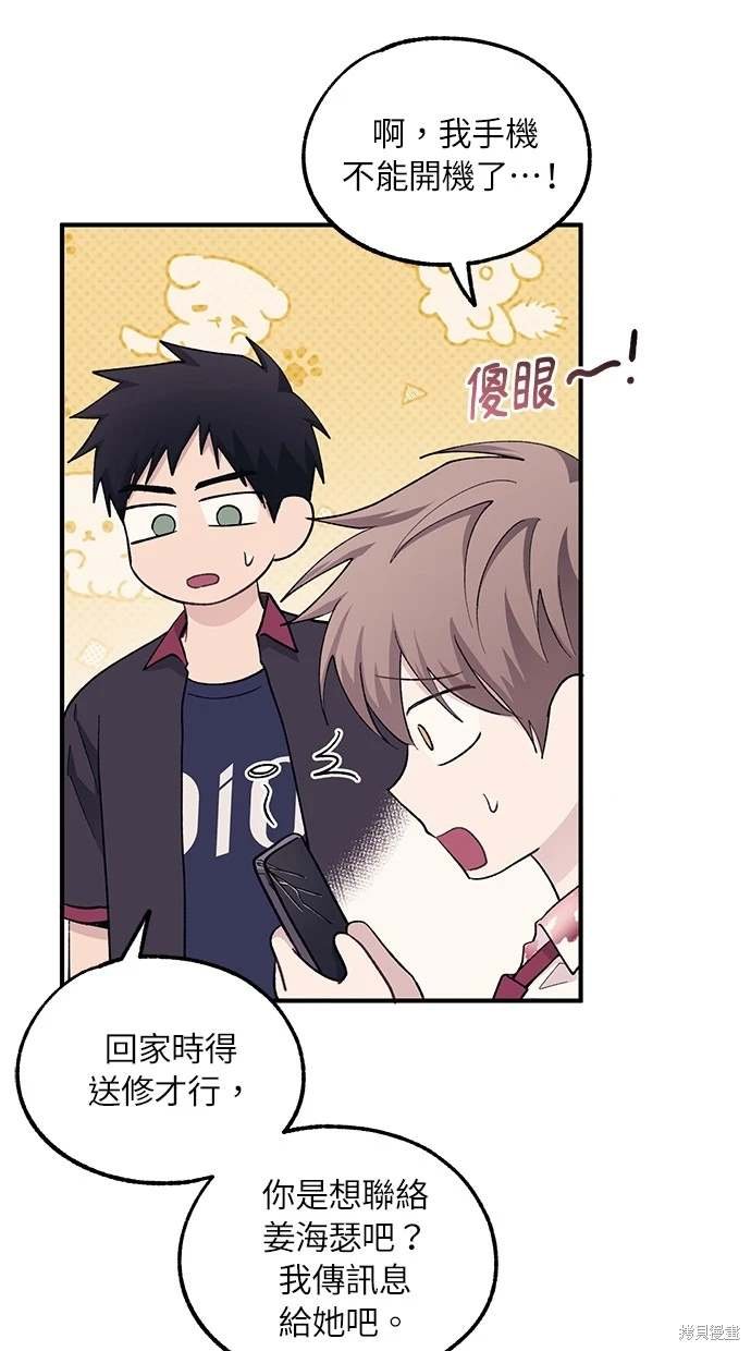 第61话