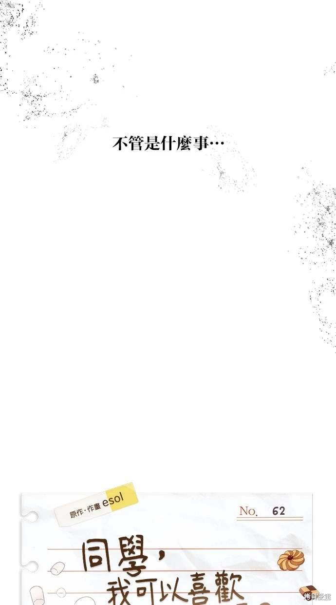 第62话