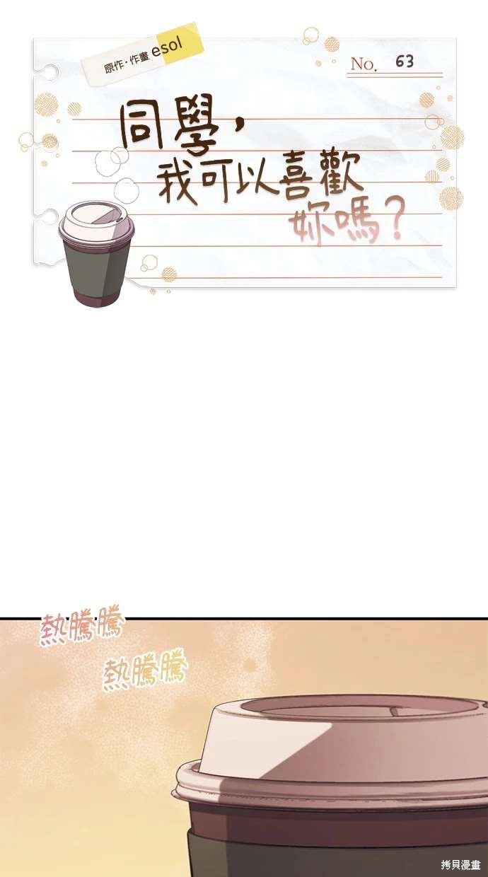 第63话