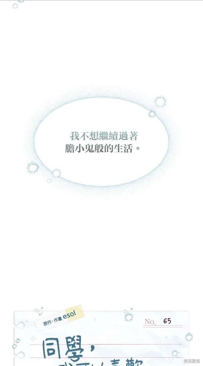 第65话
