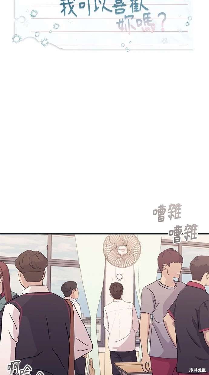 第65话