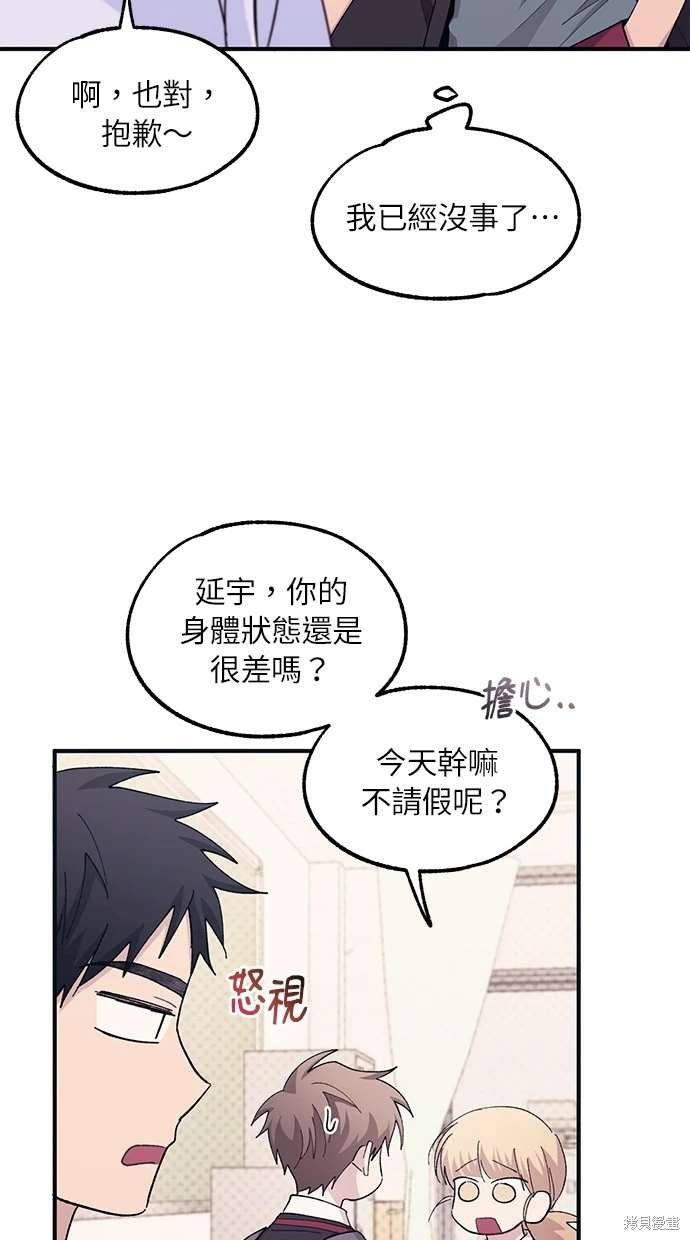 第65话