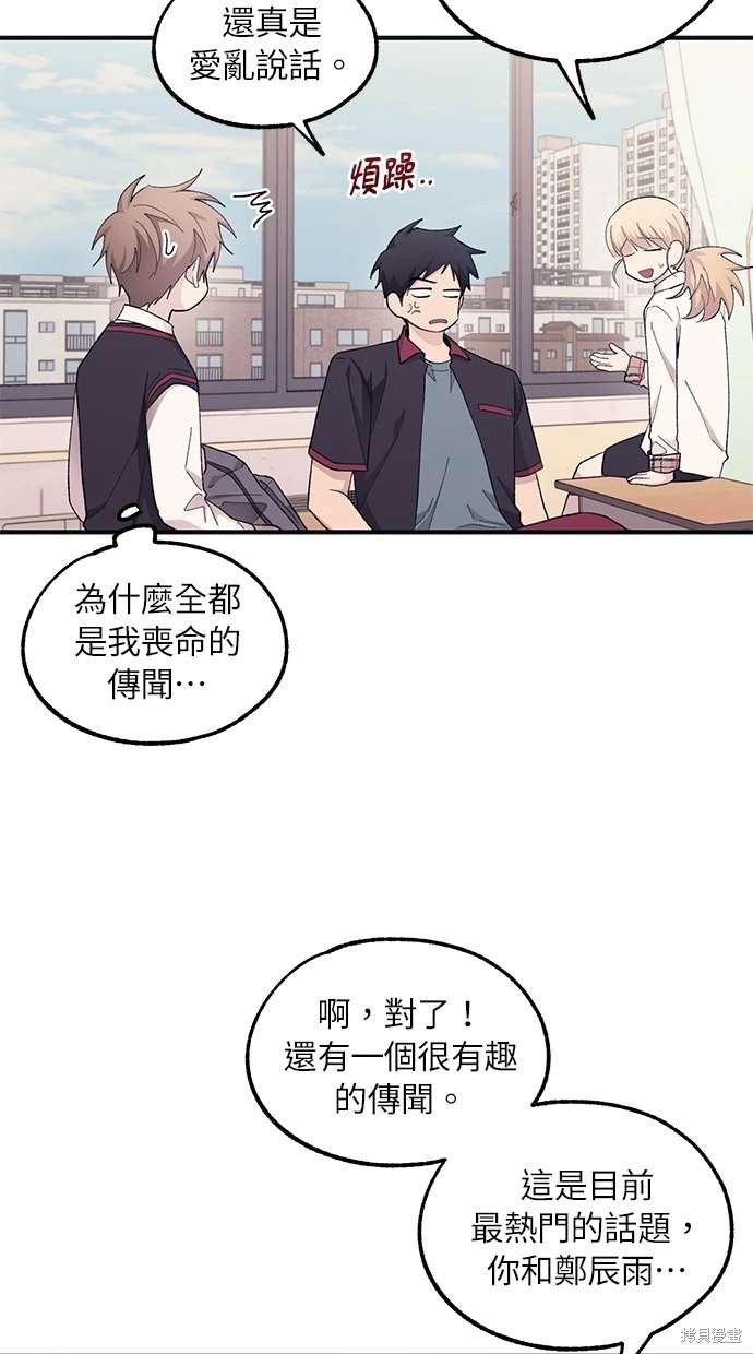 第65话