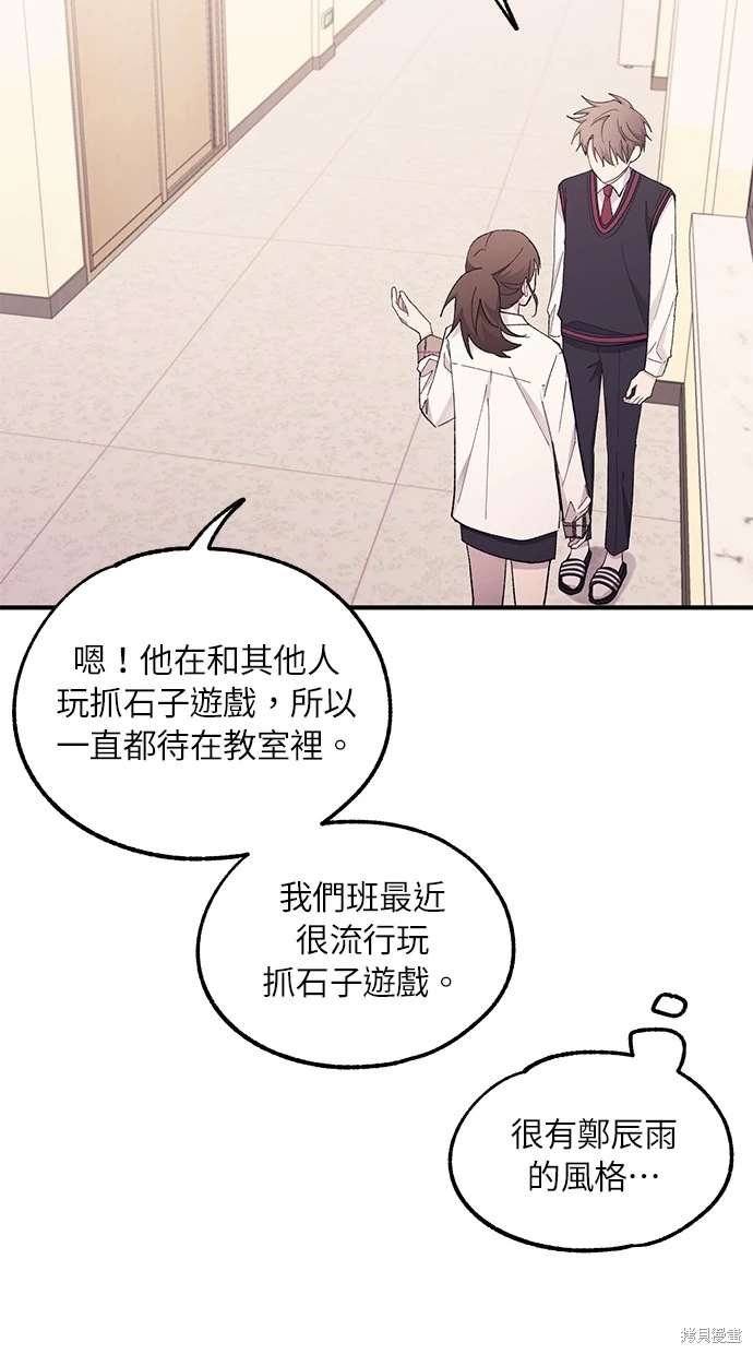 第65话