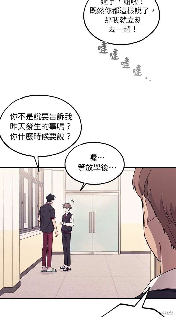 第65话