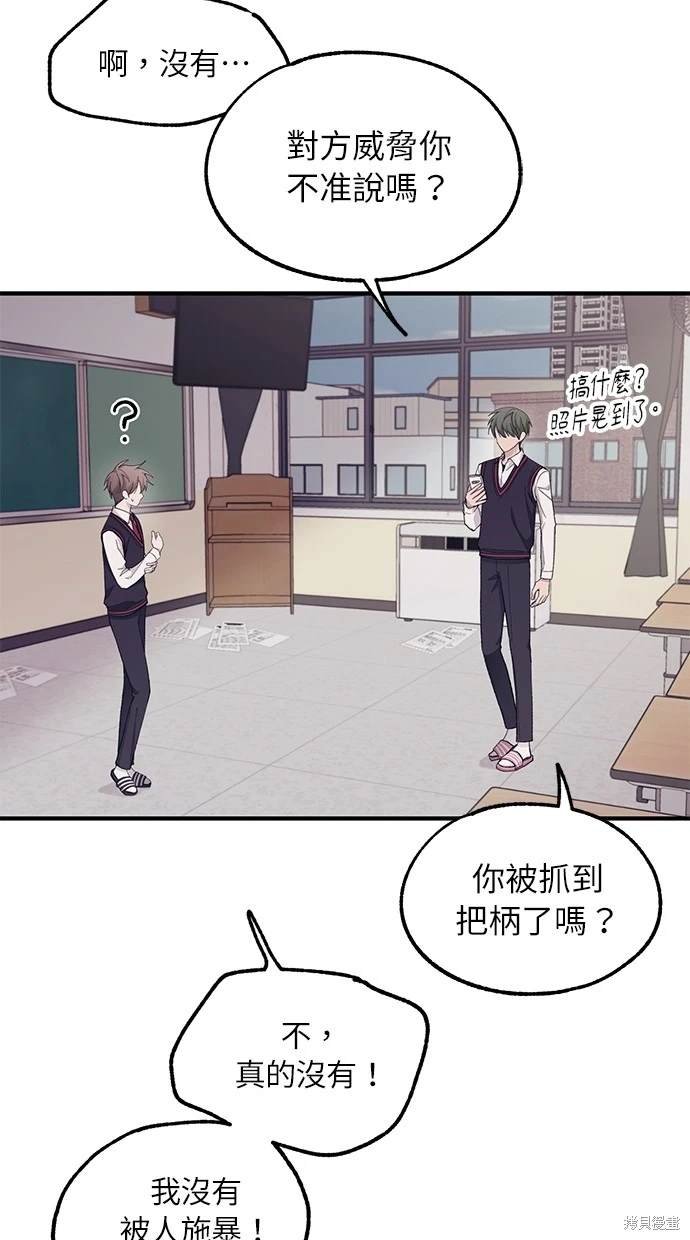 第66话