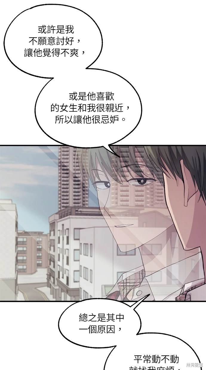 第67话