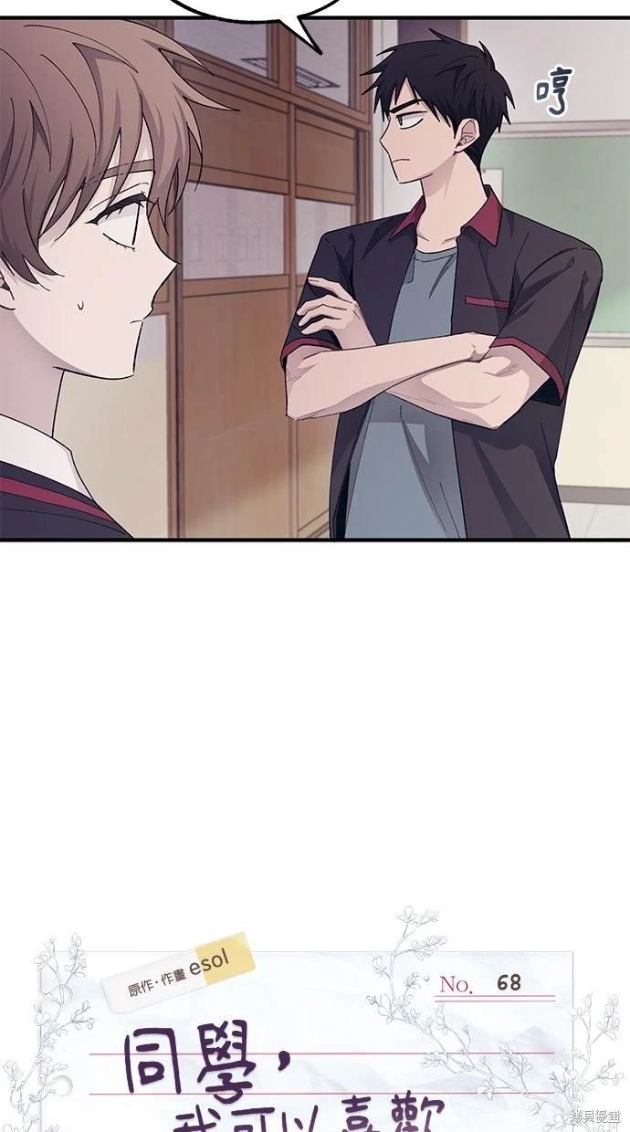 第68话