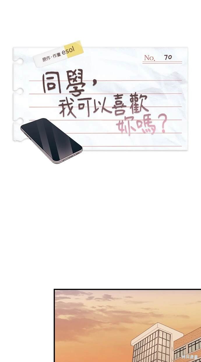 第70话