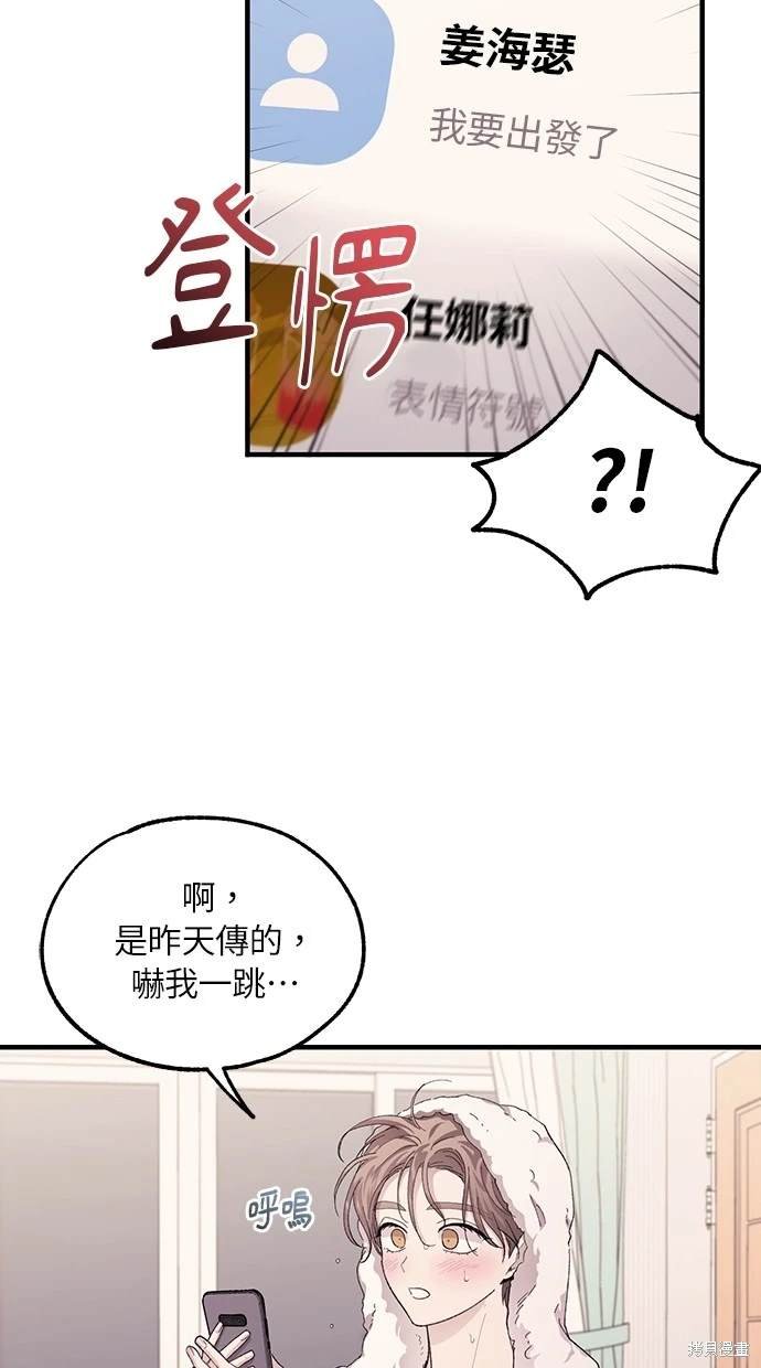 第70话