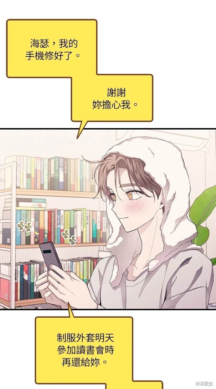 第70话